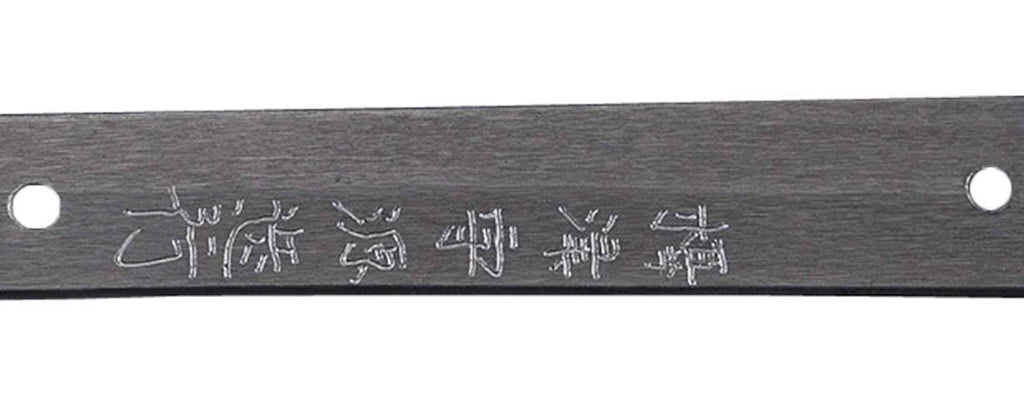 Hand Forged 1045/1060 Carbon Steel Katana S6766