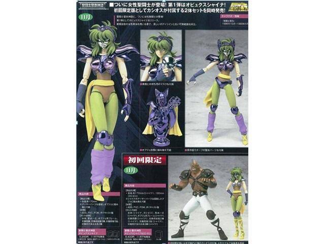Ophiuchus Shaina u0026 Cassios Action Figure P493